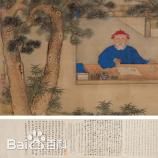 陳國治